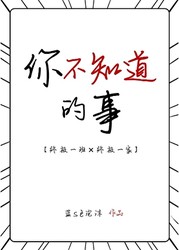 煞姐和汪大东的爱情故事…