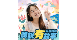 【午夜频道的秘密｜拓仙人鬼故事究竟在哪里收听】