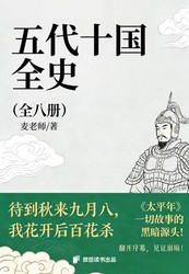 第八个故事—秘密的代价