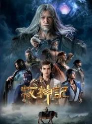 弥罗的第四个故事丨雨夜的抉择