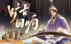 蓝洞、黑色羽毛与钟声—一场神秘的循环之旅