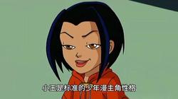 西木与小玉的后编故事丨迷雾中的重逢