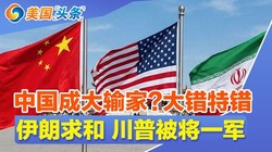 丹麦的秘密太空计划·一场跨越百年的天体现象追逐