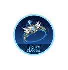 极地冰穹下的诡异脚步—锈蚀徽章背后的秘密