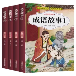 一故事大全丨老张的茶馆