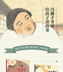 夏夜星空下的古老传说？