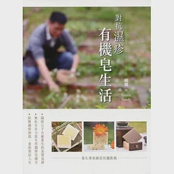 香皂的颜色，惊掉了整个世界！