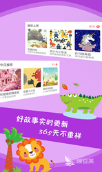 小杰的奇妙冒险！