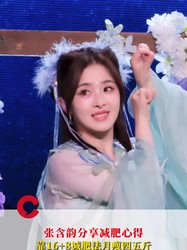 青雪真人秀丨那场没下完的雪，藏着我这辈子最疯的梦