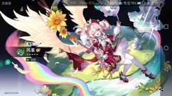 科考站里那页没找到的档案，响了？