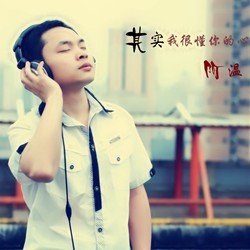 阿温的奇妙图书馆？