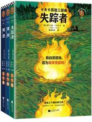 三更灯火五更鸡：一个作家的不眠之夜