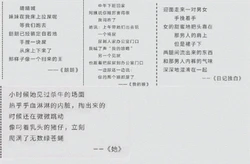 汤加目击报告背后的真相—是UFO还是另有隐情？