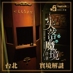 所罗门群岛的神秘地磁翻转：我是现场目击者！