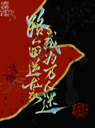 那扇生锈的铁门与未完成的小说？