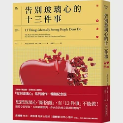 玻璃心与小傲娇的相遇…