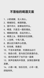 雨夜里的那杯特酿，写下了“你的故事我的酒”