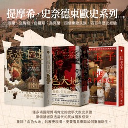 西伯利亚地底丨远古巨兽的传说与真相