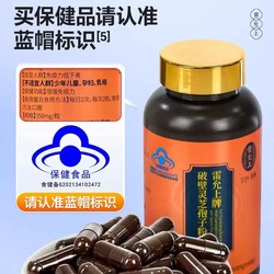 神秘的陨石坑丨未知孢子黑匣子失灵背后的谜团