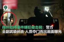 德克萨斯阿拉斯加目击事件·探寻神秘生物的踪迹