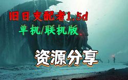 亚马孙深处的阴影：当旧日支配者苏醒时