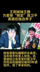 王刚的午后茶与故事的秘密…