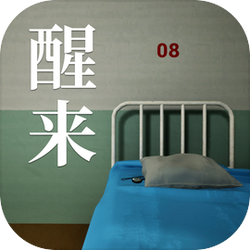 老钟表店里的故事醒来…