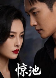 沈池丨故事的源泉