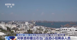 阿拉伯海真见过“星门”？我那天在海上亲眼看到的诡异光幕？