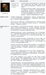 深渊凝视丨低语墙与海底悬崖上的眼形纹