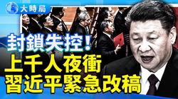 南海的“死光”·我亲眼见过的诡异水面
