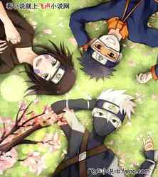 卡卡西被挠痒痒的第六次奇遇…