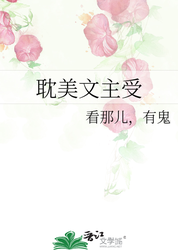 午夜惊魂｜王雨辰的鬼故事之夜