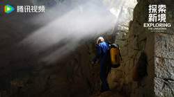 智利夜空里的“光之谜”·我亲眼见过那道奇怪的光