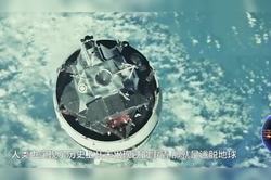 加拿大真的造出月球飞船了？我查了整整三天…