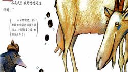 故事是谁的嗯嘿在我的！