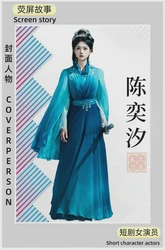 雨夜咖啡馆的误会？