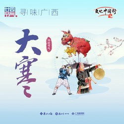 春分时节的神秘礼物？