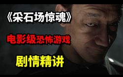 我在安第斯山的夜里，真的看到了它…