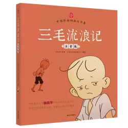 藤蔓之歌—时间的低语与自然的馈赠