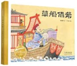 曹操的秘辛：一纸伪造的军令状