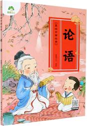 《子路问津记》！