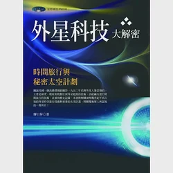克隆人计划：一场科技与伦理的边缘之旅