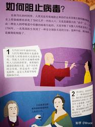 当科学披上宗教外衣｜所罗门科学教现象的迷雾与真相