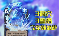 在荒漠的尽头，遇见不羁的冰霜之灵？