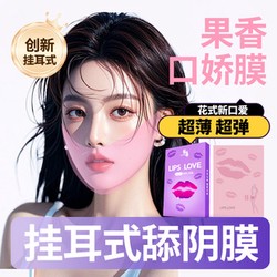 夏日午后，三人的秘密游戏？