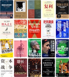 "所罗门彼尔德伯格报告"·一场关于全球经济的无声风暴