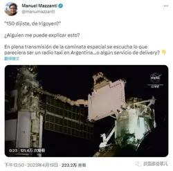 那些古老的星际旅行者丨阿根廷古代宇航员的神秘面纱