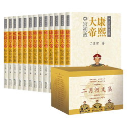 康熙遗宝｜紫禁城下的秘密