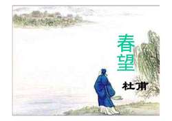 春天的使者·望春的奇幻旅程